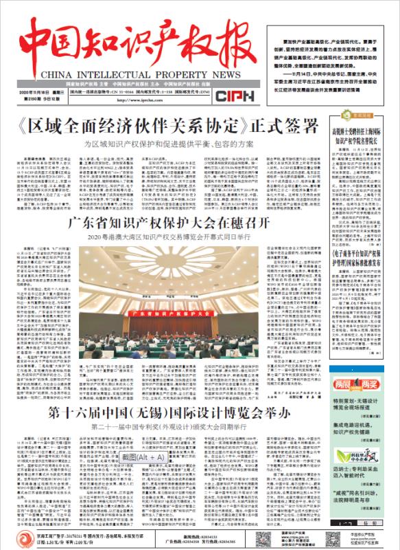微信图片_20201130141405.jpg