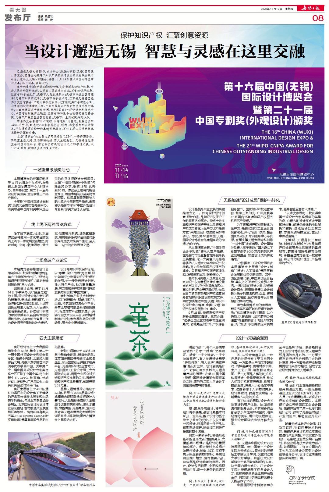微信图片_20201130141350.jpg